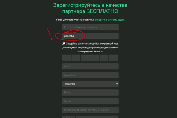 Кракен сайт kr2web in