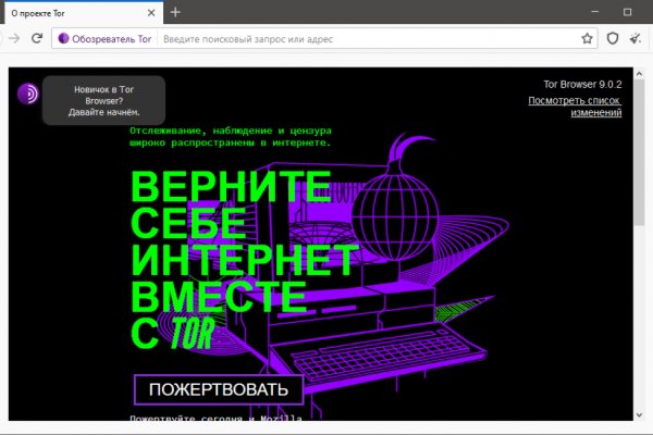 Кракен нар