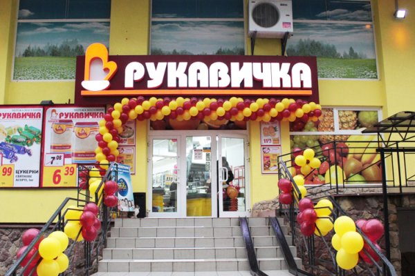 Кракен онлайн магазин