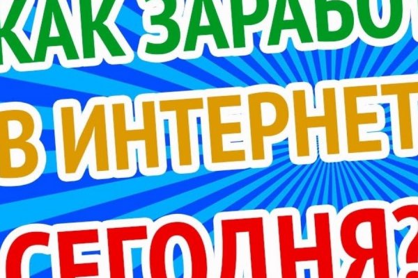 Где найти рабочую ссылку кракен