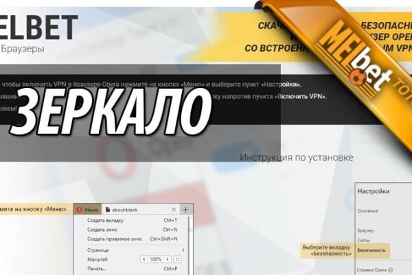 Кракен kr2link co